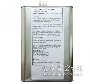 Polycold压缩机油